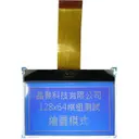 Gi Far technology Co., Ltd GFG128064F-BNFA-01