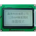 Gi Far technology Co., Ltd GFE128064E-FPFE5B15