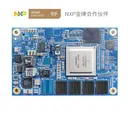 Forlinx Embedded FORLINX-FET1046A-C+182GQE01IA13