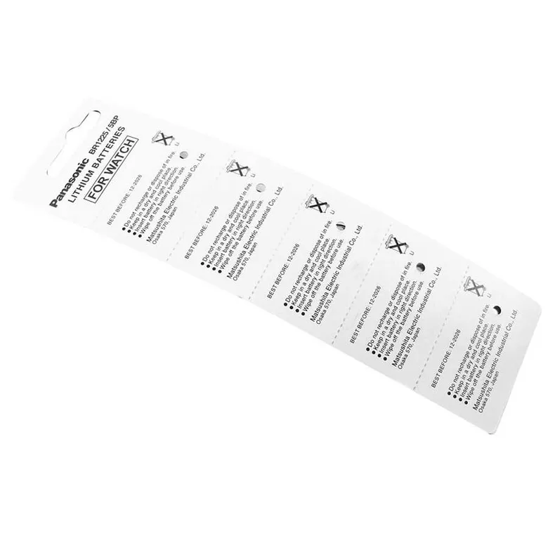 Energy Plus BR1225